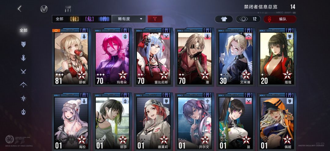 两年没玩了,老人物还能打吗 4