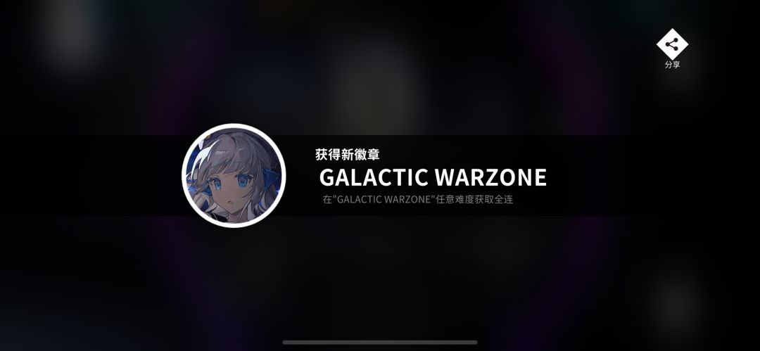 银河战区糊AP啦 4