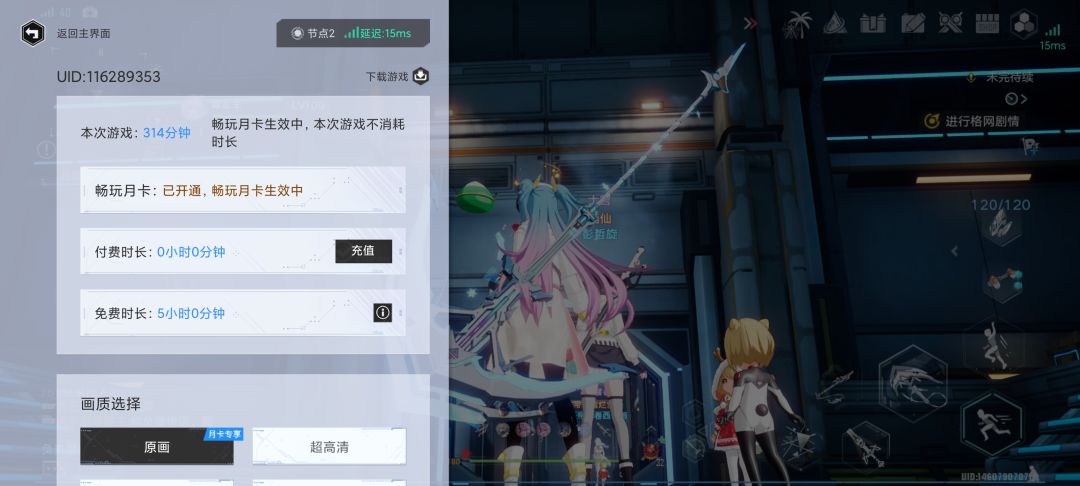 爽玩一下午哈哈,巴适 1