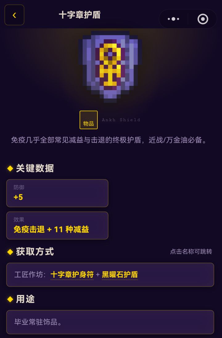 你们毕业时用的饰品组合有哪些🤔截图