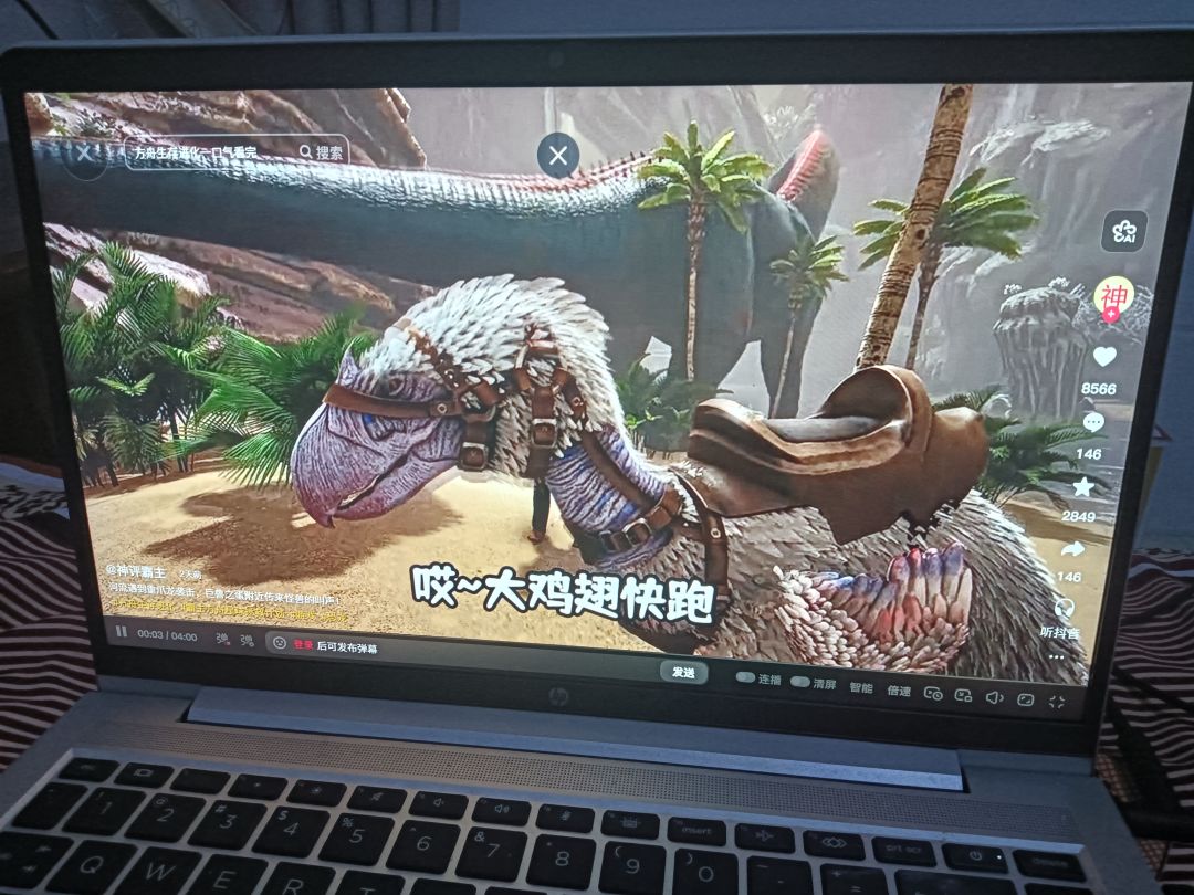 动态图片 3