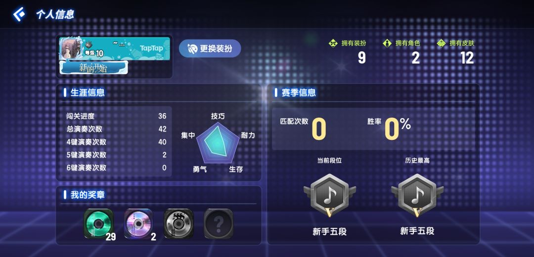 卡在37关过不去了,睡了,晚安 1