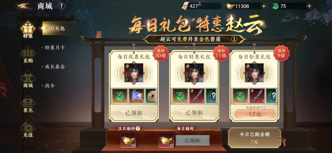 动态图片 1