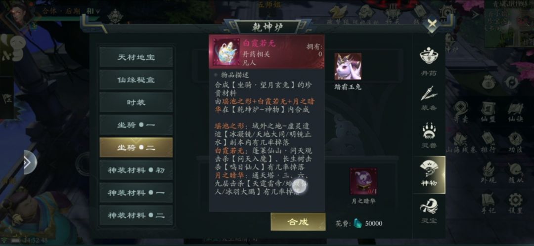 这种设置,合体就成了永远的终点? 1