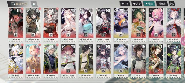 回坑这些应该没问题吧截图