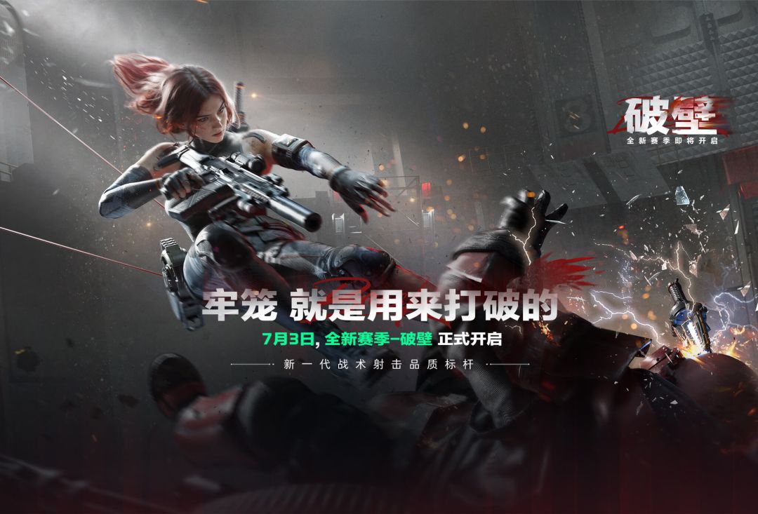 新干员疾风技能详解，你不知道的机制都在这里了截图