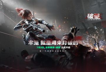 新干员疾风技能详解，你不知道的机制都在这里了