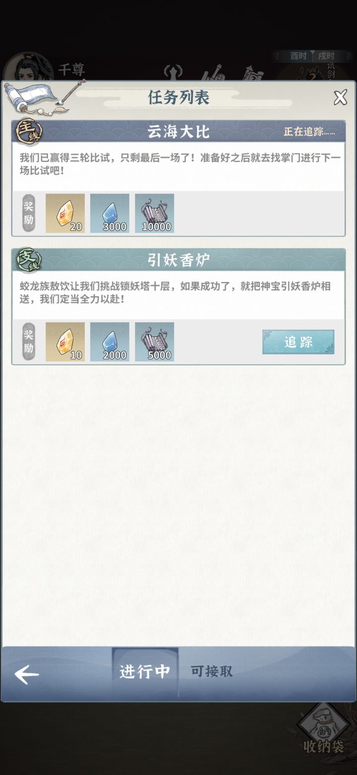 云海大笔的试剑台最后一关洛清寒怎么过
 #噗噜噜实验室 我的小狐狸每天实力都增强，现在已经出窍三层，五彩莲台十层今天也过了，锁妖塔也到第八层了，唯独在试剑台还是走不了两回合，两刀出假死，三刀直接秒，感觉再提升两个境界也打不过，主线任务为什么这么难豹哭[表情_豹哭]@游戏懂哥截图