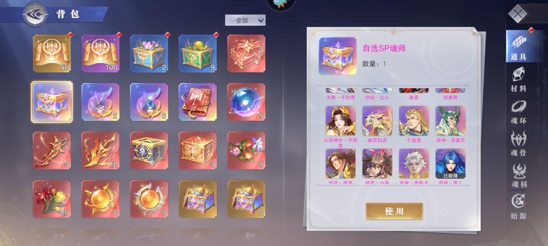 求助大佬们 4