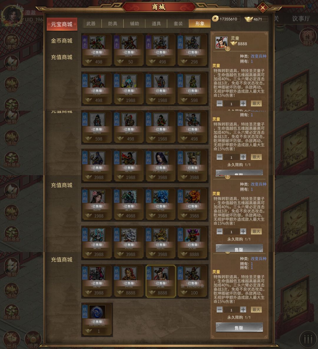 已有这些了 1
