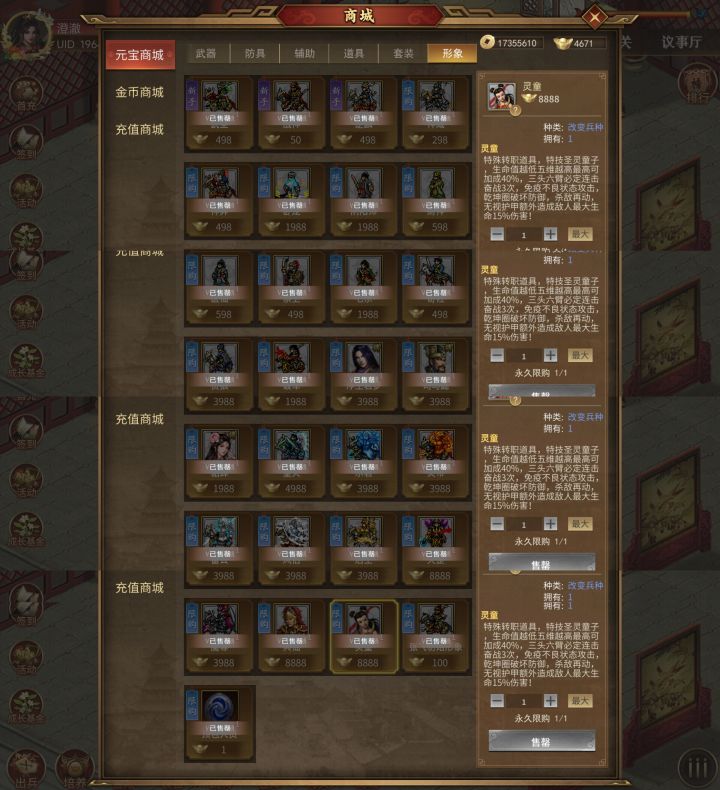 已有这些了截图