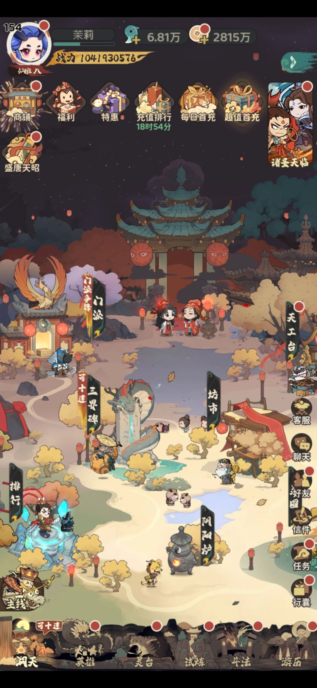 动态图片 2
