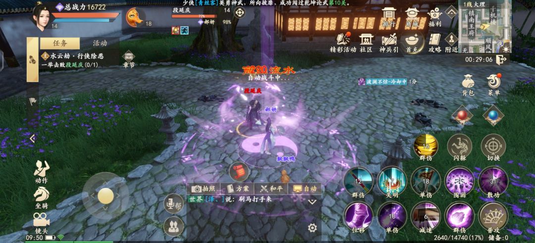 感觉这法阵还有点好看? 2