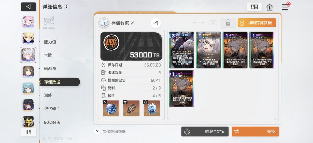 这存档可以吗 1