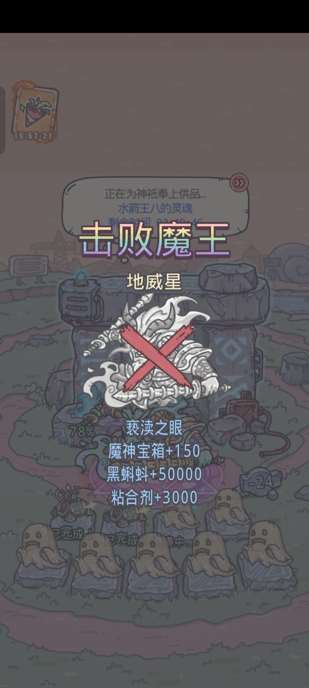 打卡 3