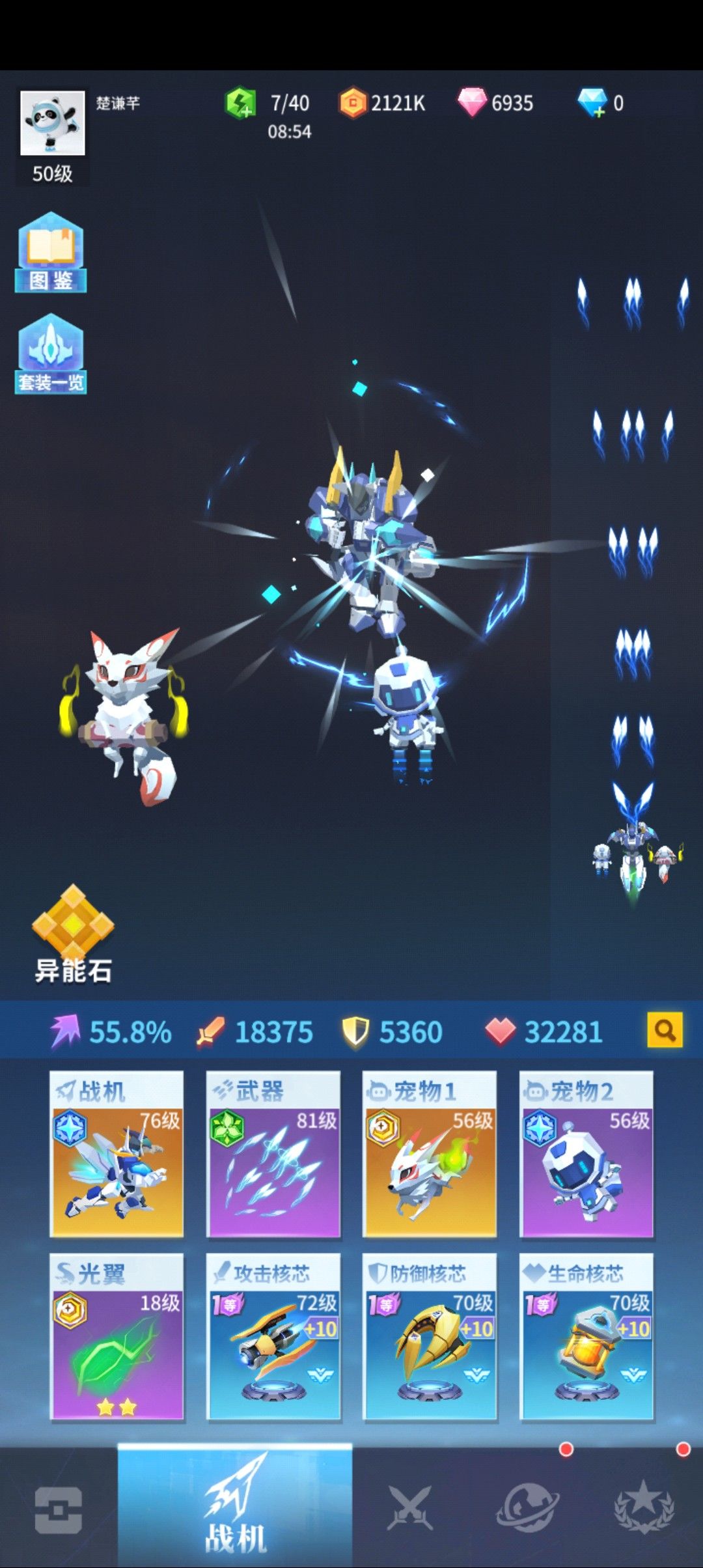 动态图片 2