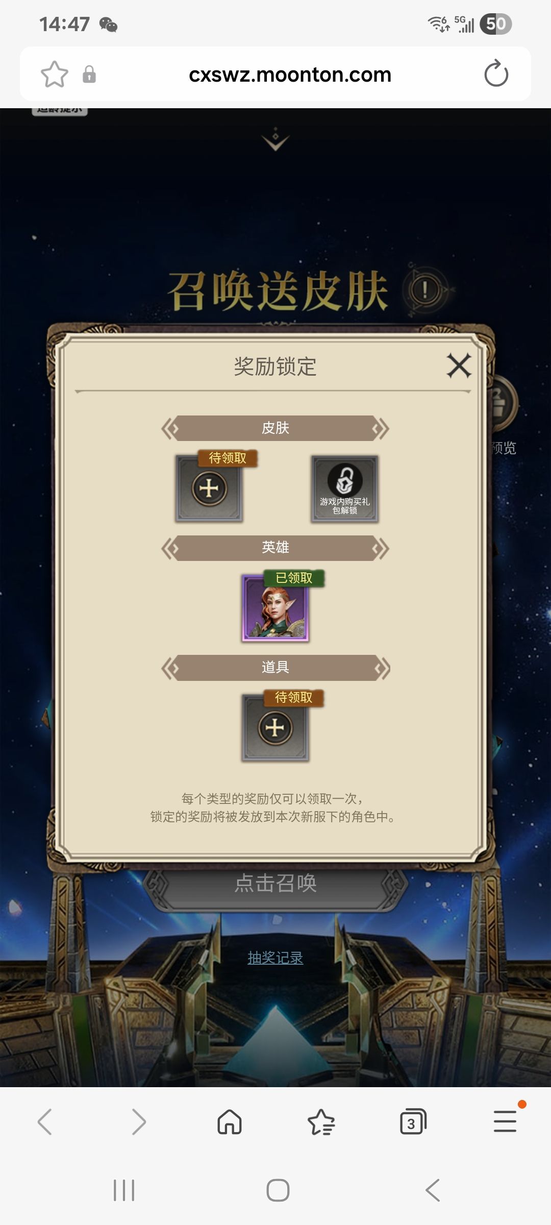 大佬们帮忙看下值得继续玩吗? 4