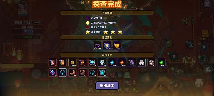 嗯(打卡第814天)截图