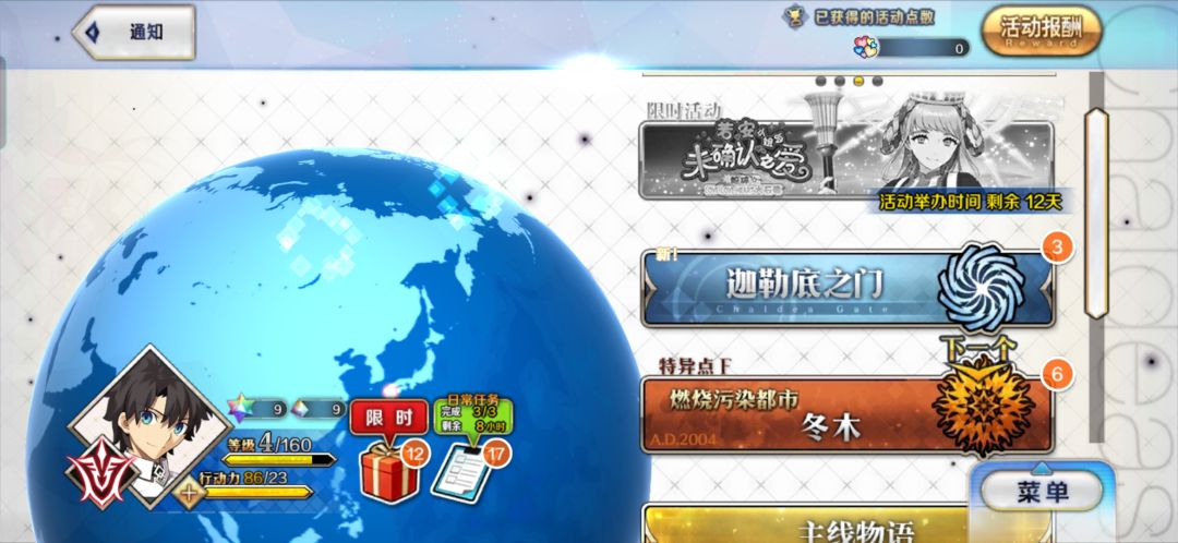 兄弟们!开始折磨!! 1