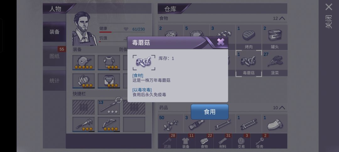 三刷14天速通 7