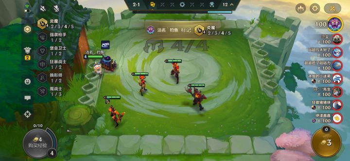 2-1四炎魔，这个海克斯也太强了截图