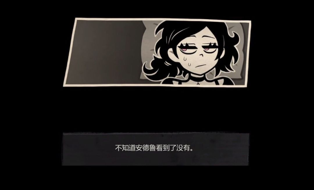 【安迪和莉莉的棺材】手机版 4
