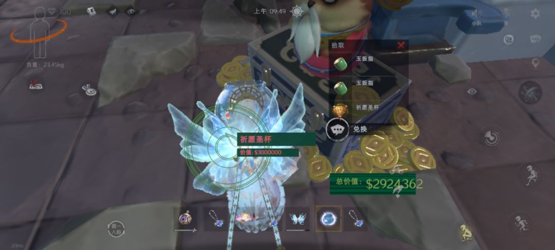 所有人遇到财神土拨鼠一定要去试试啊! 1