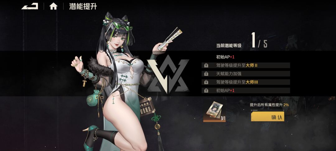 十连三金, 1