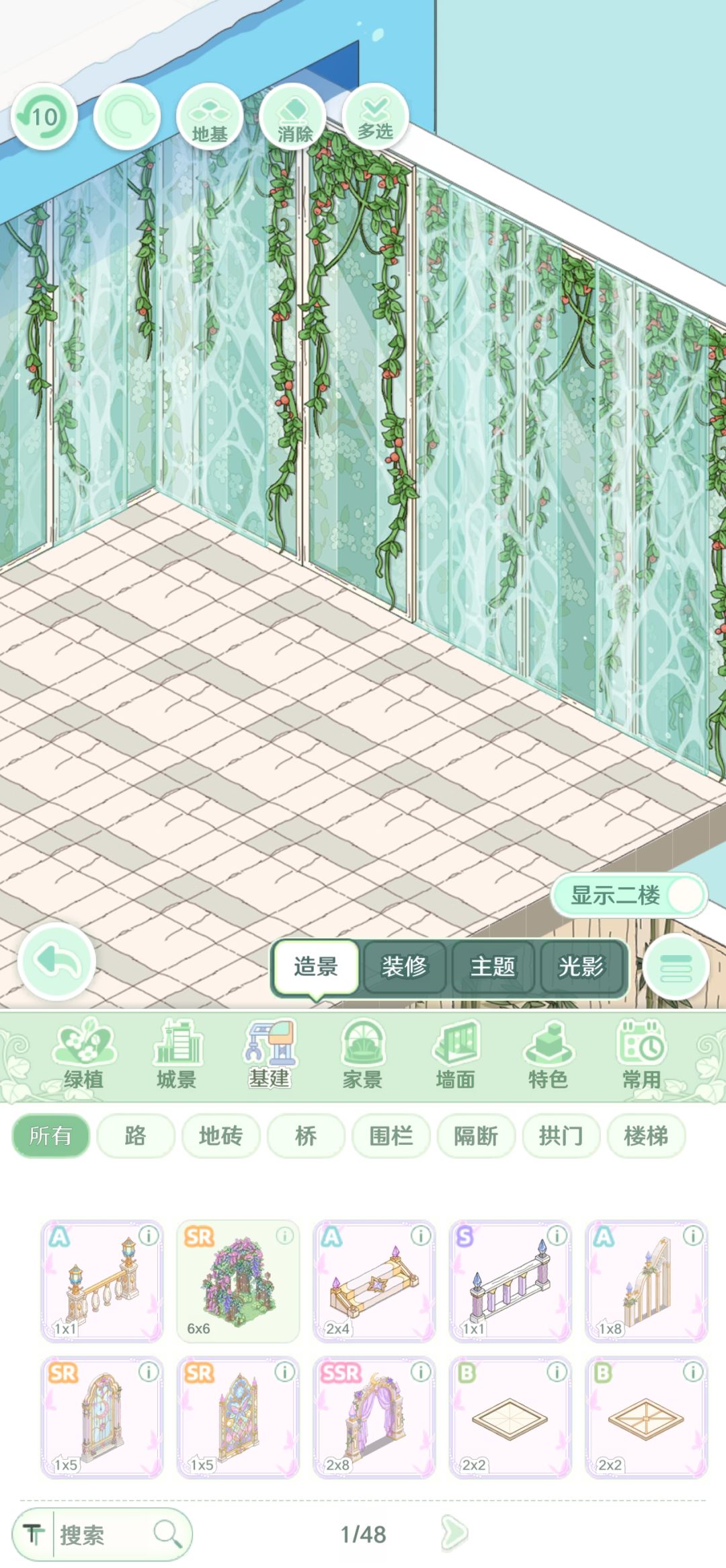 专注砌墙三十年之【壁纸篇】 3