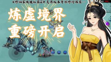 普通服更新（内含苹果包下载地址）