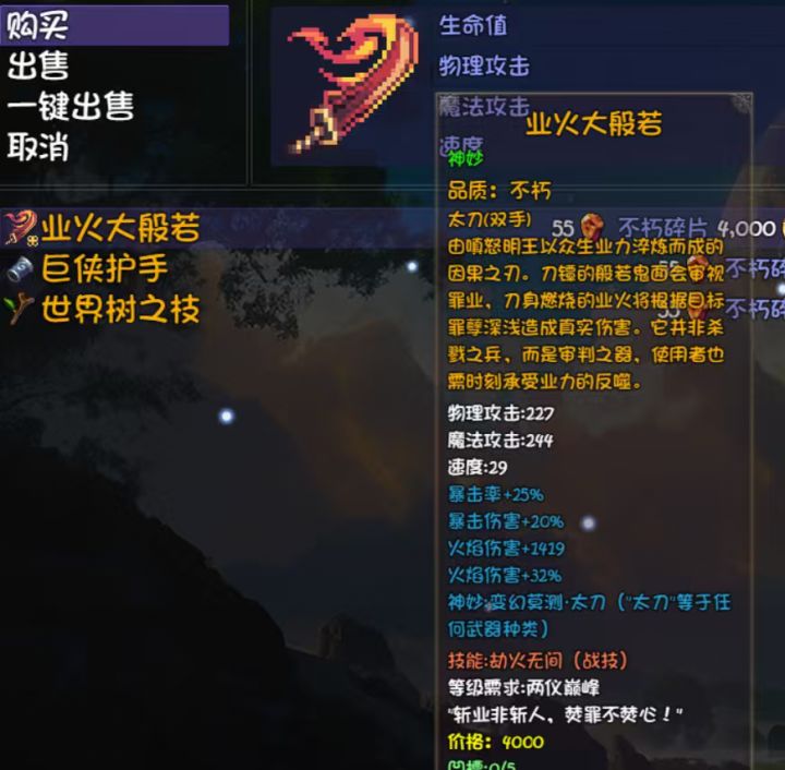 商人太给力了截图