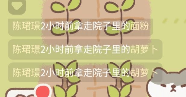 动态图片 4