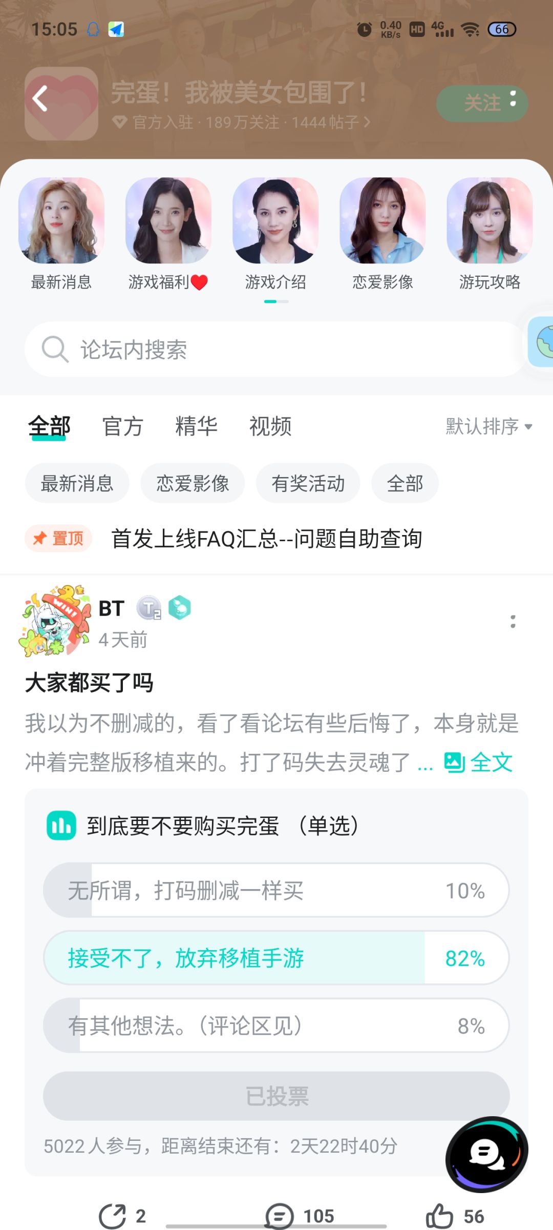 赛博人生吃赛博屎💩, 1
