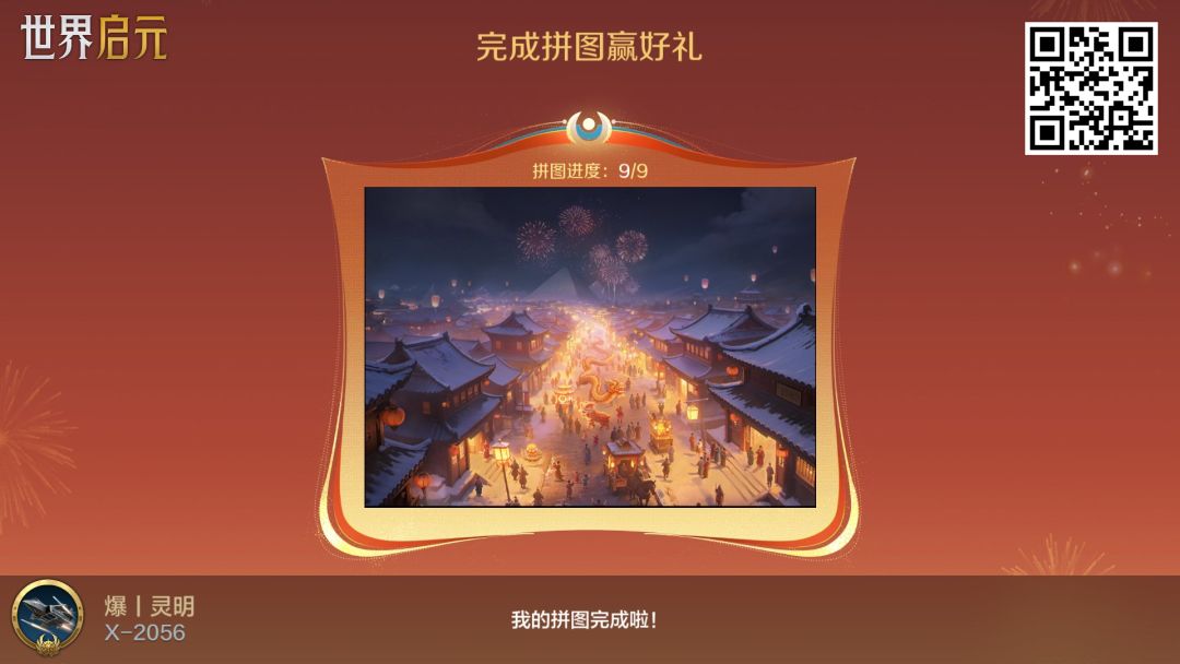 分享 1