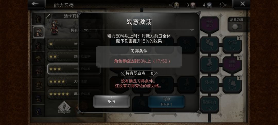 没人注意这个国服专属角色吗? 1