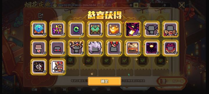 今天把一年的运气用完了吗?截图