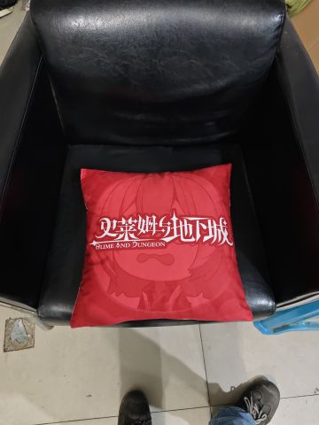 史莱姆与地下城 抽奖 奖品 抱枕