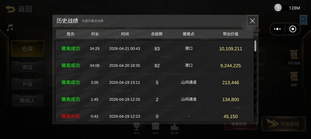 动态图片 1