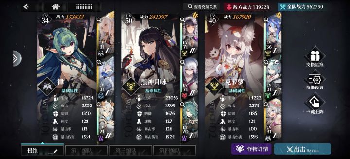 666截图