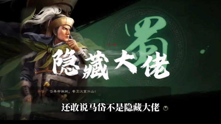 移花接木丨这么离谱的战法也敢上截图