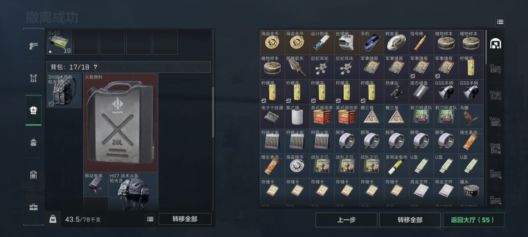 牛掰 1