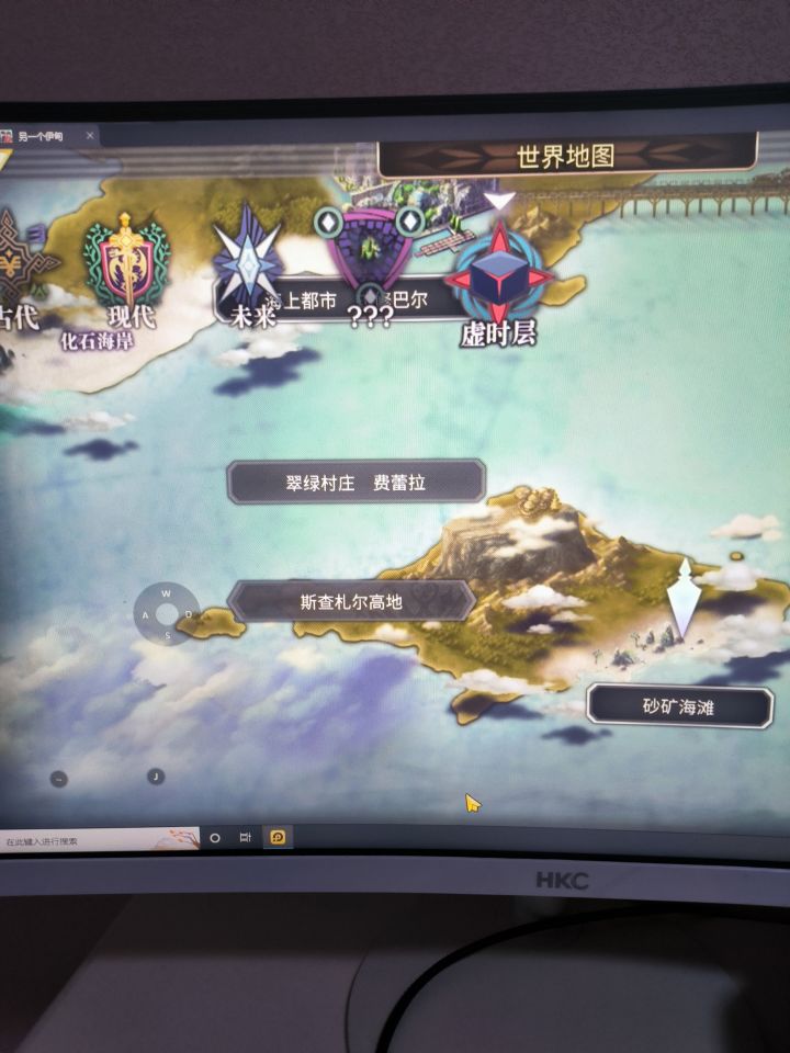 翠绿村庄没开怎么办截图