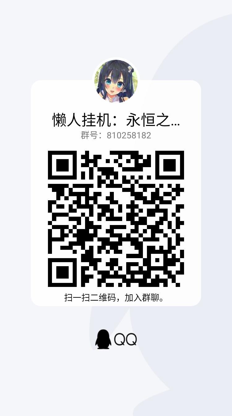 普天同庆，锣鼓喧天 2