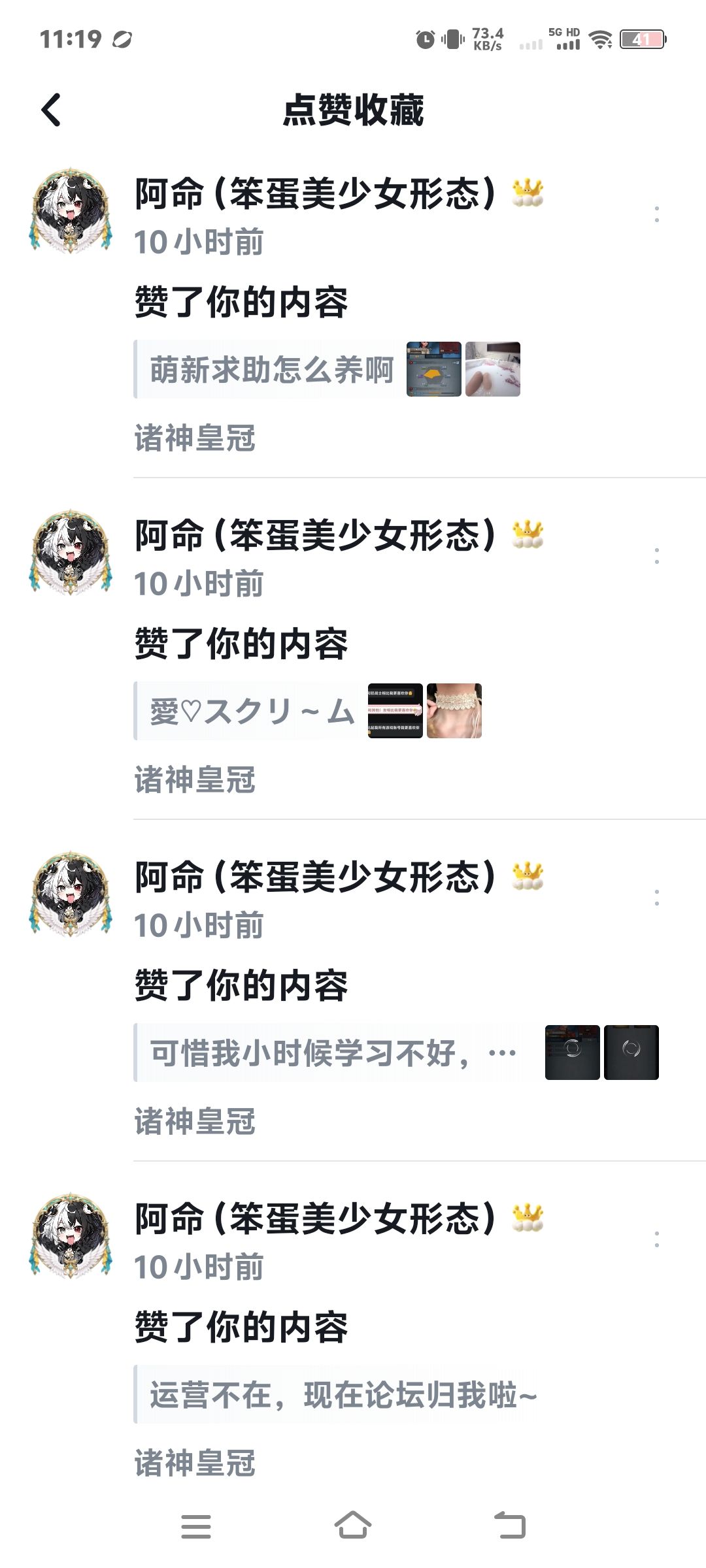 感谢阿命的全赞嘻嘻嘻 2