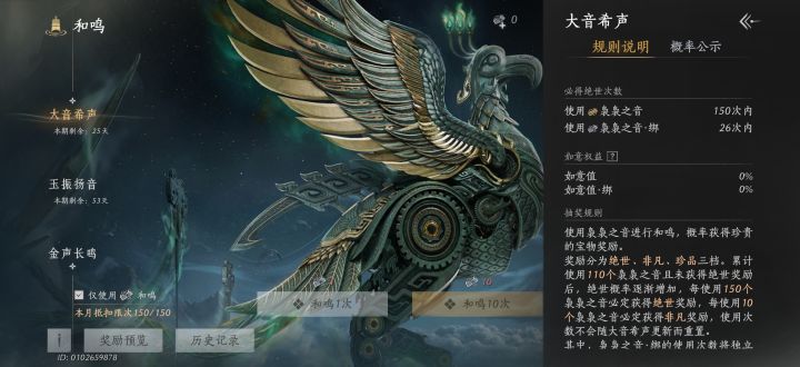 会不会继承截图