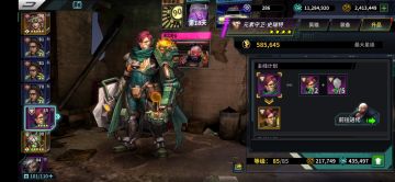 这算是压哨三分麽