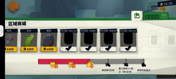 异界,虚空1+2,魔偶截图