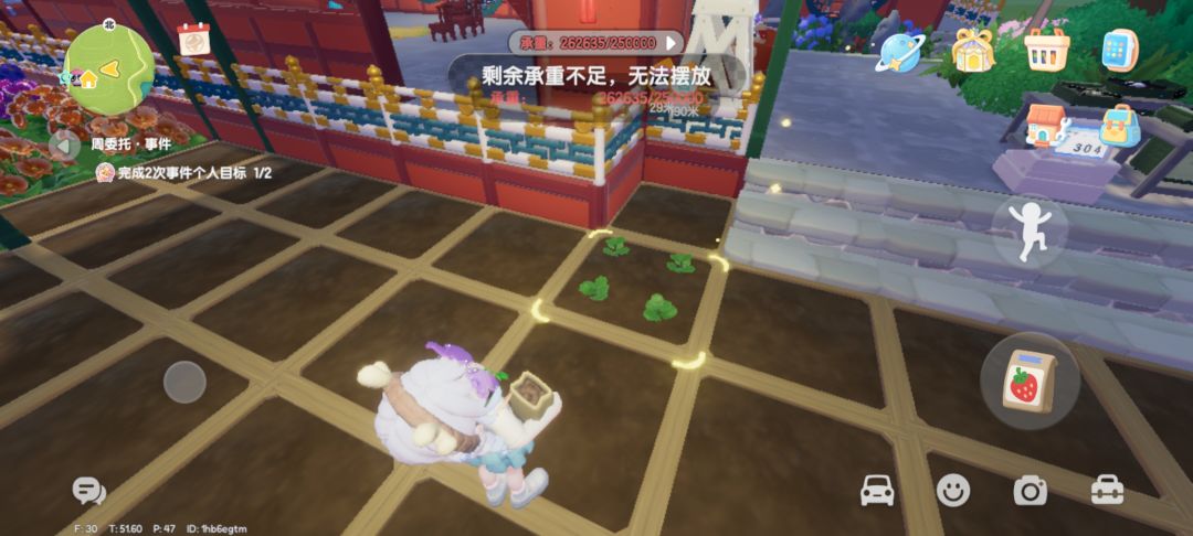有伞的下雨天,再也不孤单~ 5