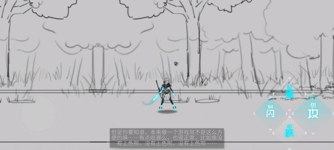 通关艾希成就 2