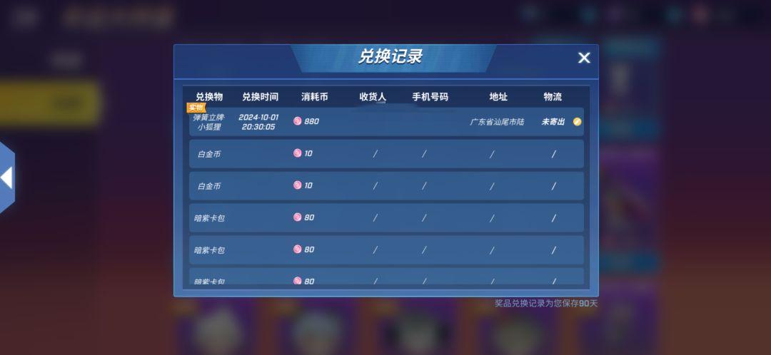 国庆快乐 1